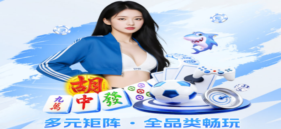 凡跃德州应用界面示意